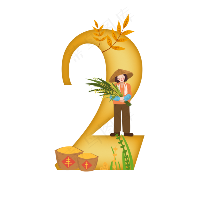 卡通秋天农民丰收立秋数字2