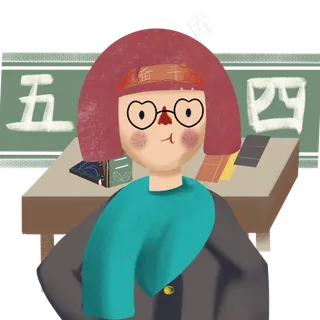 五四青年节奋斗青年