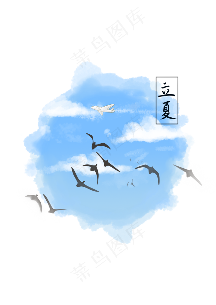 立夏节气中国风天空装饰图(2480X3508(DPI:300))psd模版下载