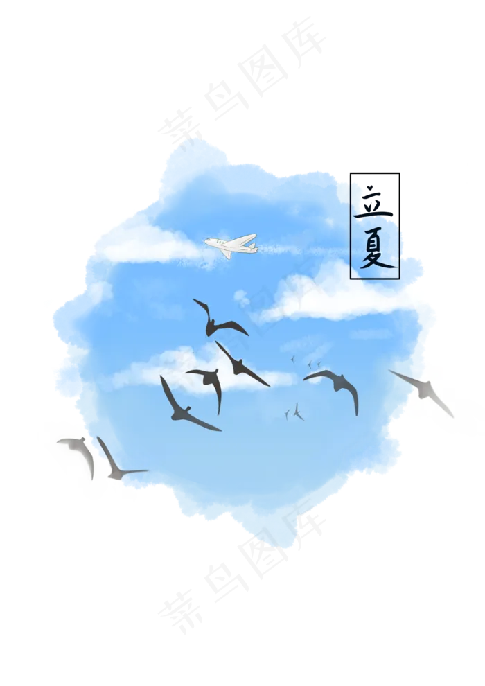 立夏节气中国风天空装饰图(2480X3508(DPI:300))psd模版下载