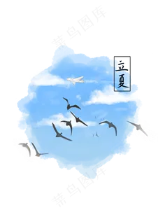 立夏节气中国风天空装饰图