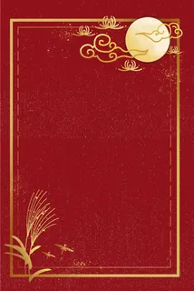 红金中国风复古边框