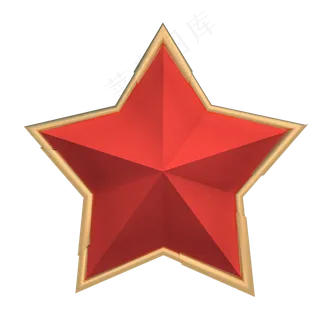 立体红色五角星,免抠元素