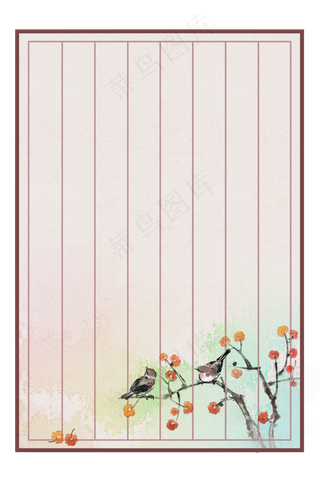 雀鸟古风信笺信纸,免抠元素