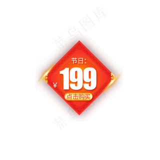 红色方形新年年货节打折促销,免抠元素