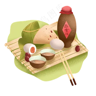 端午节雄黄酒黄酒粽子