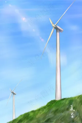 夏至风车风景立夏夏天