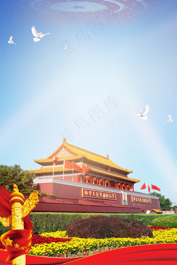 庆祝八一建军节92周年