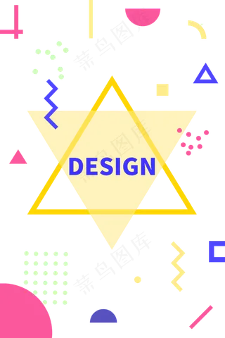 孟菲斯印花几何设计黄底纹,免抠元素