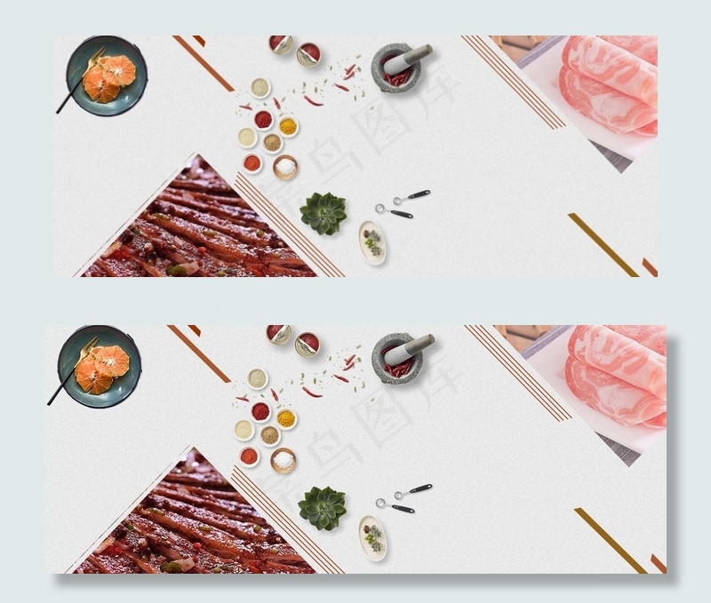 火锅美食料理背景
