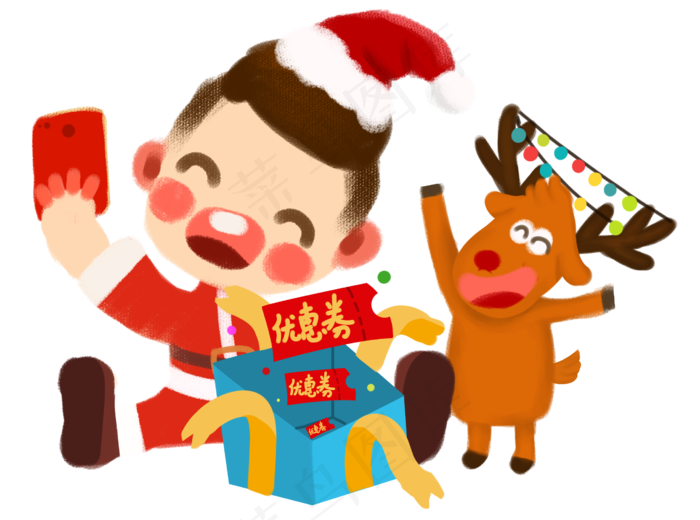 圣诞节卡通手绘Q版自拍的拆礼物