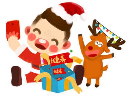 圣诞节卡通手绘Q版自拍的拆礼物