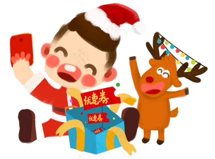 圣诞节卡通手绘Q版自拍的拆礼物