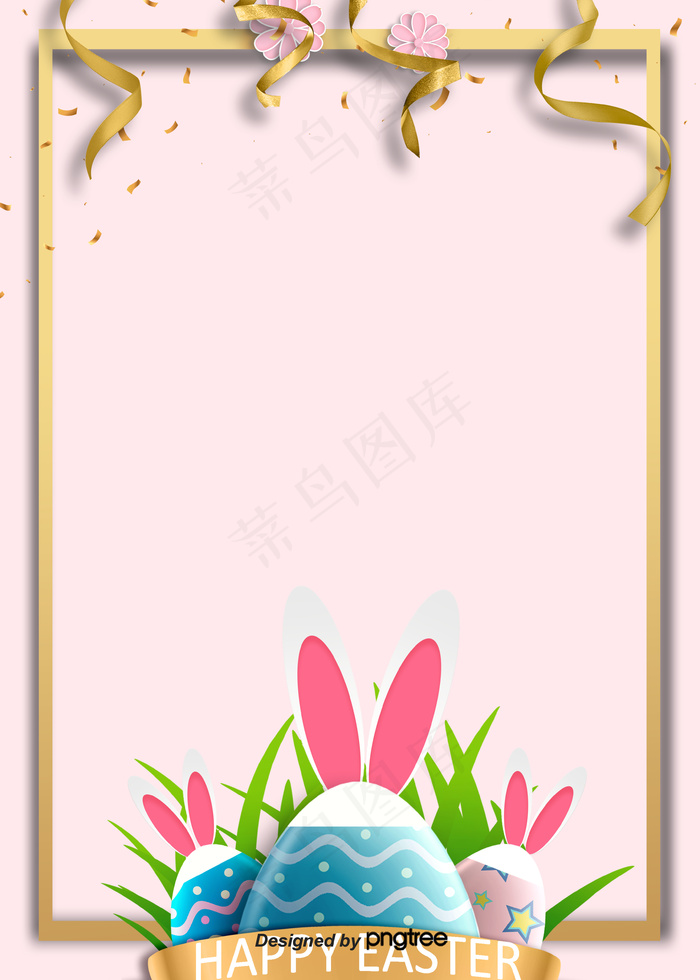 复活节纹理渐变背景