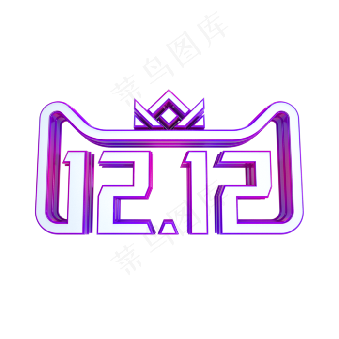 双12LOGO,免抠元素(2000X2000(DPI:300))psd模版下载