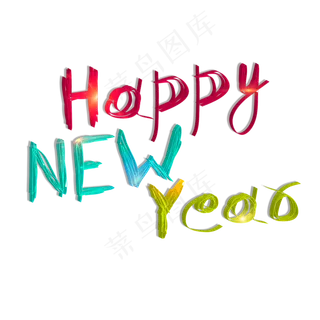 新年快乐happyNewYear
