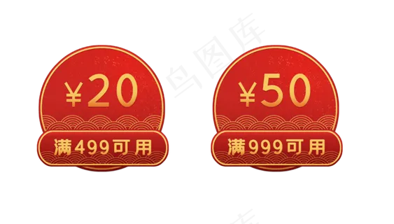 古风春节国潮优惠券