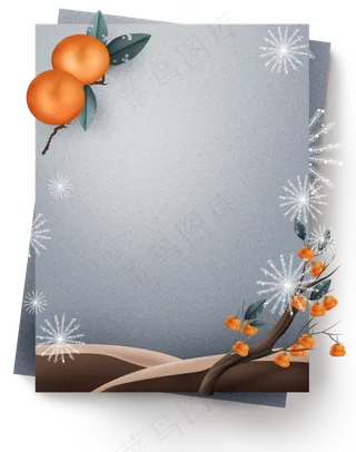 冬季柿子雪花边框,免抠元素