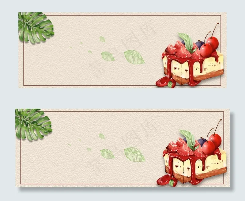 蛋糕卡通黄色banner(1920*700px 	       )psd模版下载