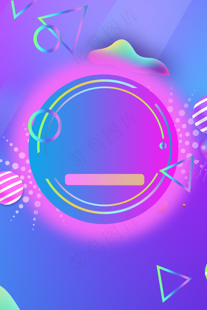 618立体主题线条背景