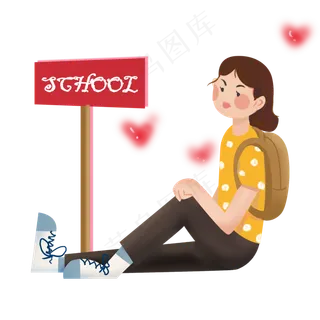 背着书包的可爱卡通女孩