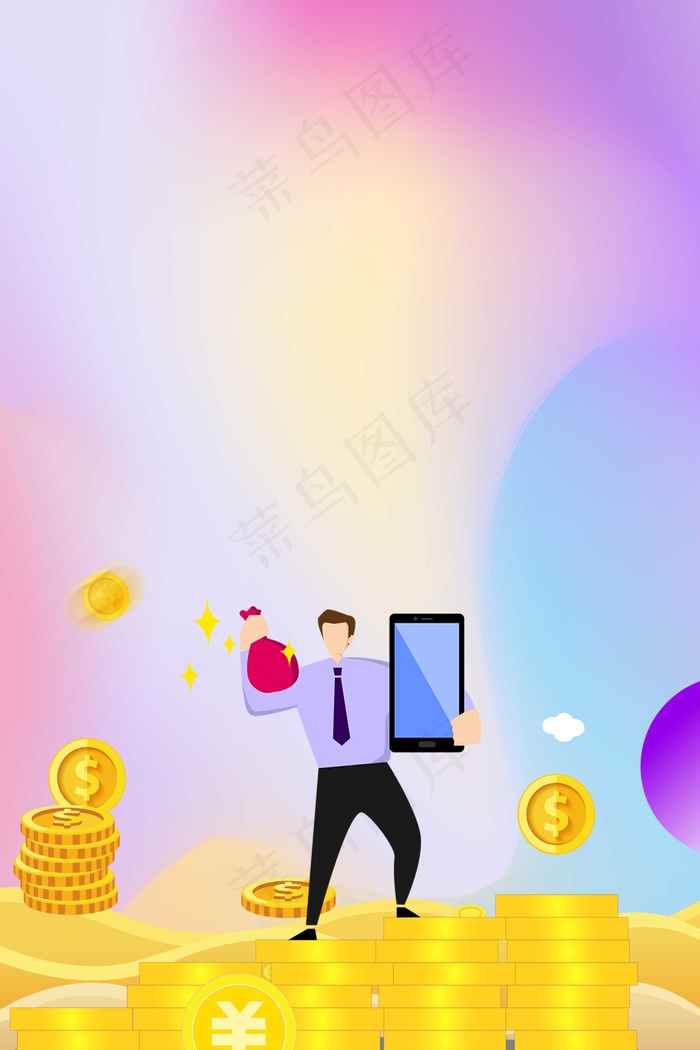 投资理财金融企业(2800*4198px 	      )psd模版下载