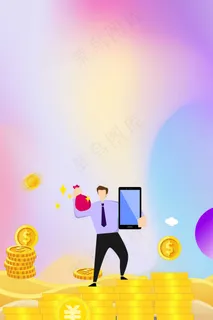 投资理财金融企业