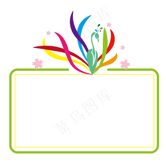 五彩撞色彩凤神鸟樱花矢量边框,免抠元素
