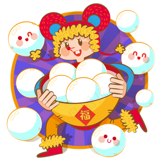 元宵节老鼠和汤圆,免抠元素