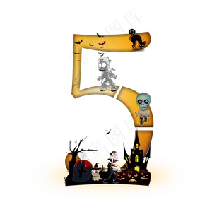 万圣节数字5