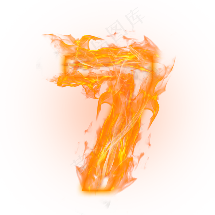 炫酷火焰光效倒计时数字7