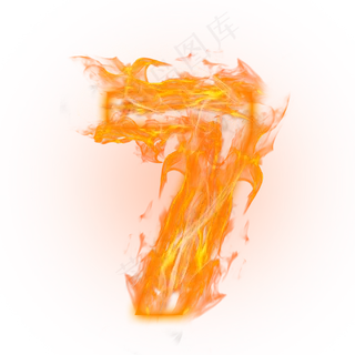 炫酷火焰光效倒计时数字7