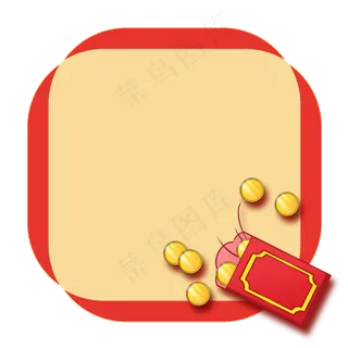 手绘元旦红包边框,免抠元素
