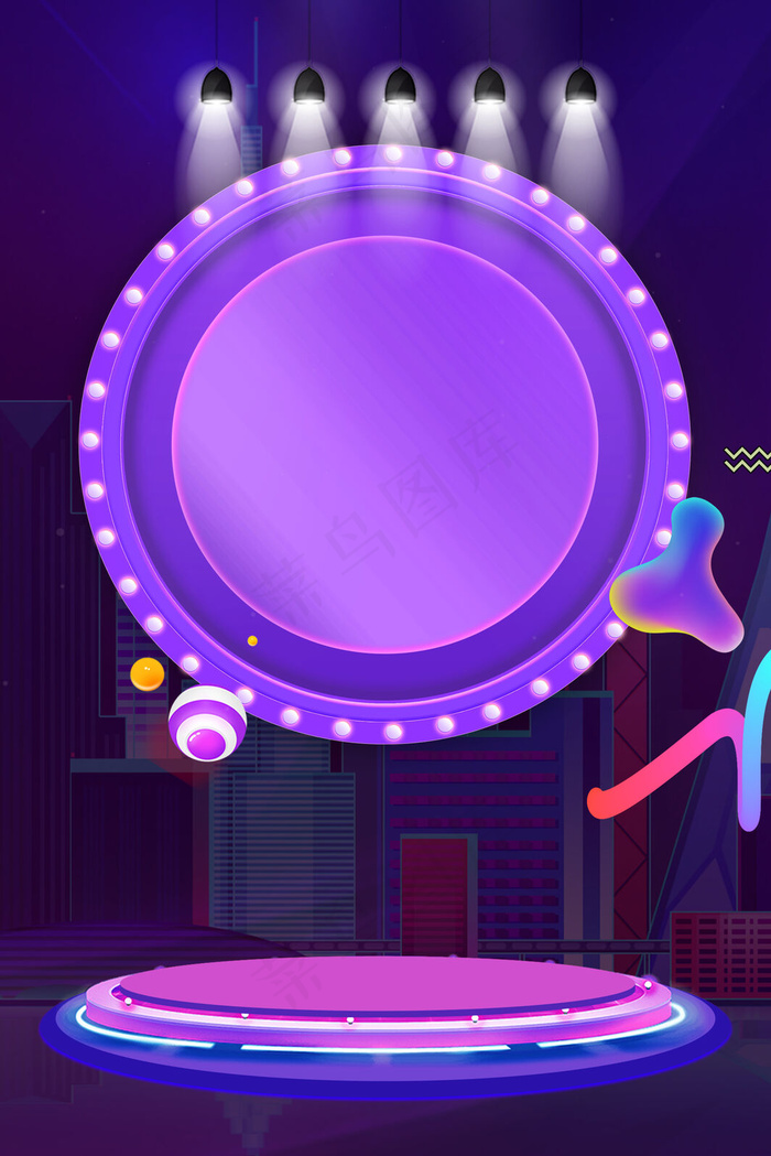 电商风大气折扣促销618背景