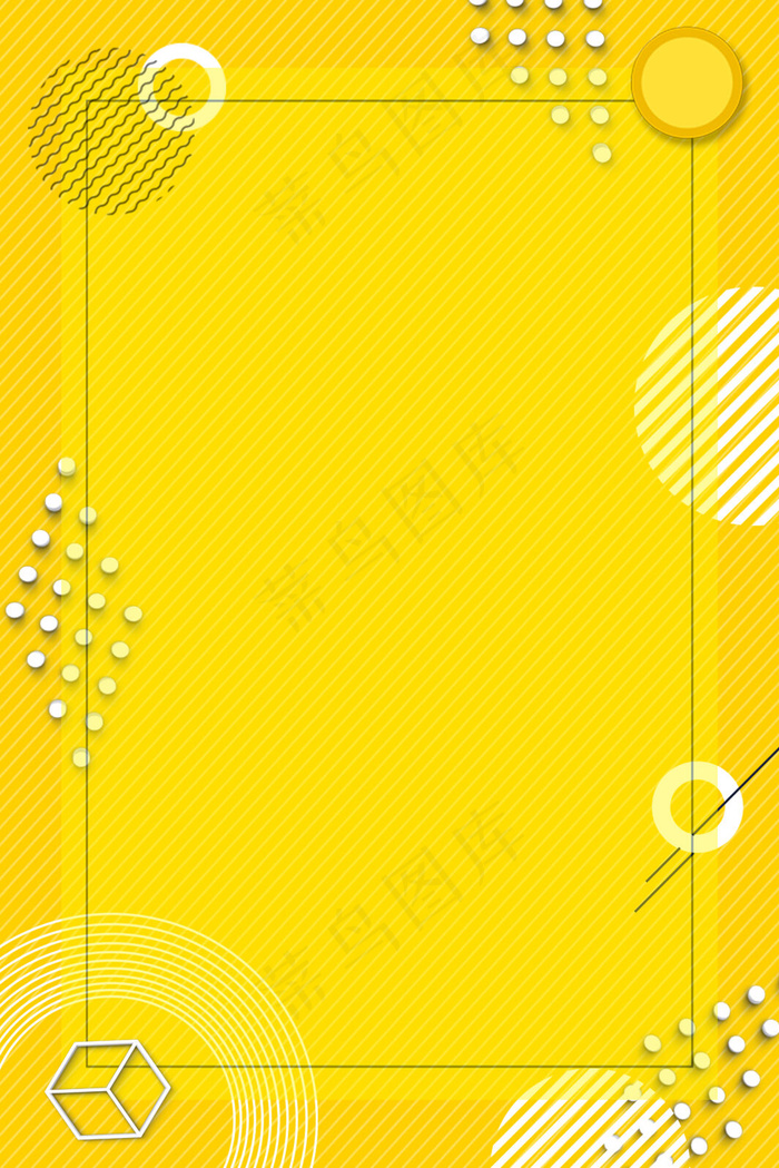 招聘黄色海报背景