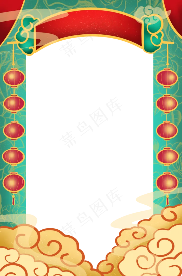 2020新年边框(3513X5315(DPI:300))psd模版下载