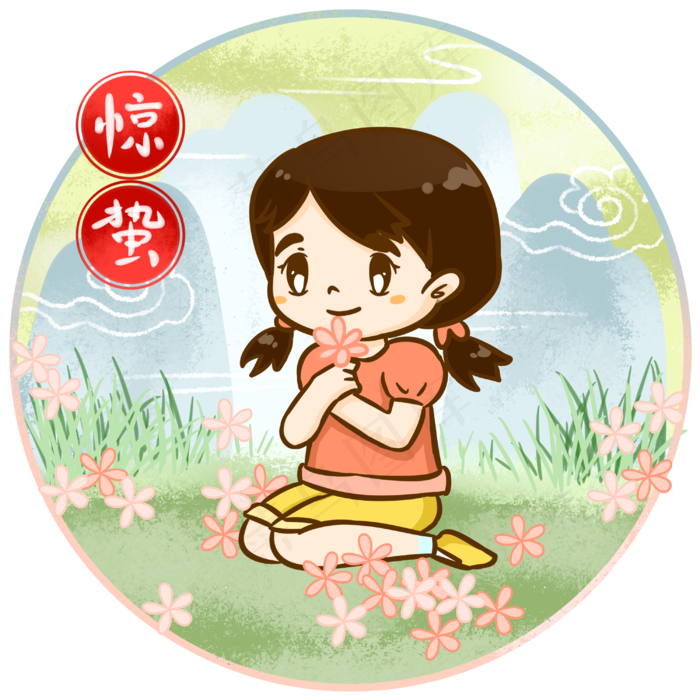 惊蛰草地上采花的女孩手绘人物图
