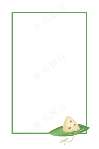 端午节传统节日粽子边框
