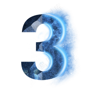炫酷蓝色星空星辰数字3