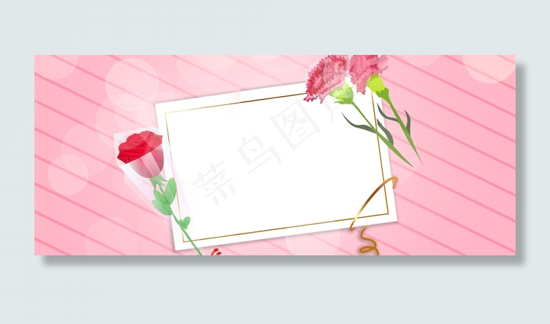 文艺小清新温馨唯美母亲节粉色背景海报
