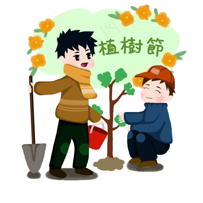 卡通手绘植树节男孩开心植树(2000X2000(DPI:300))psd模版下载
