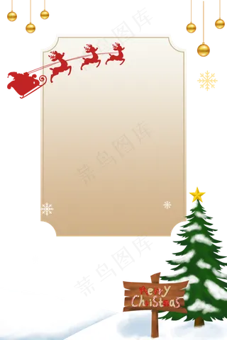 金色圣诞装饰边框,免抠元素