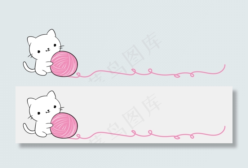 玩毛线球的猫咪可爱分割线,免抠元素