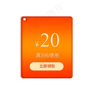 淘宝电商节日活动促销优惠券购物