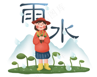 雨水春天二十四节气女孩手拿植物