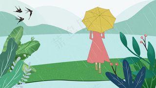 清明节清明时节雨纷纷