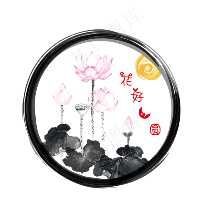 手绘花好月圆可商用元素ai矢量模版下载
