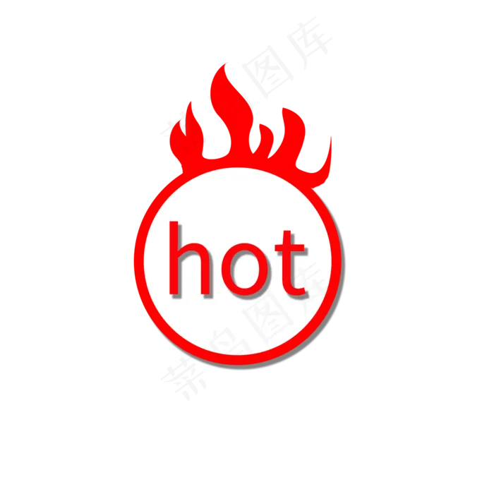 热卖  hot   标签  创意(2000X2000(DPI:300))psd模版下载
