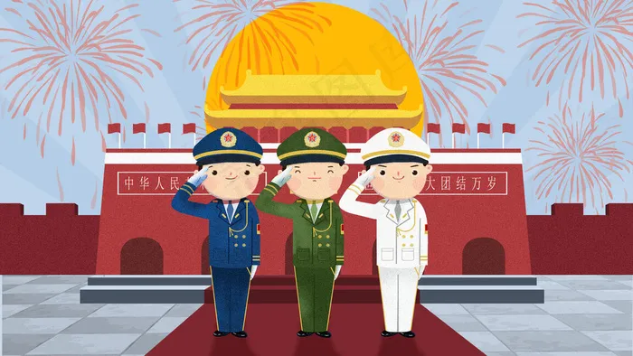 国庆节三军仪仗队*前敬礼