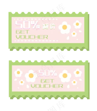 绿色漂亮卡通优惠券